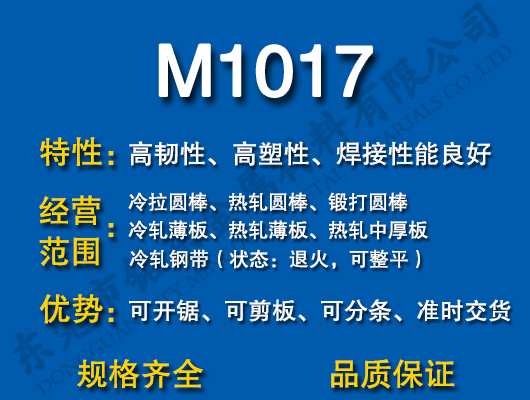 M1017̼Y(ji)