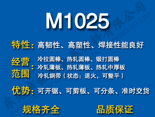 M1025̼Y(ji)
