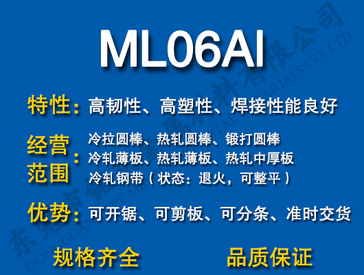 ML06Al̼Y(ji)