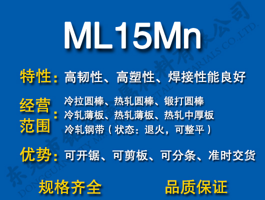 ML15Mn̼Y(ji)