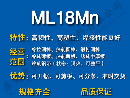 ML18Mn̼Y(ji)