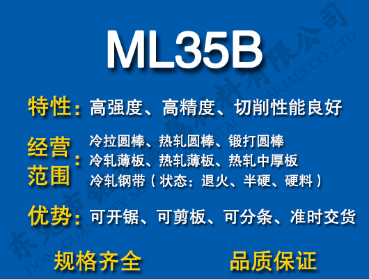 ML35B̼Y(ji)