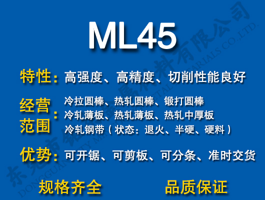 ML45̼Y(ji)