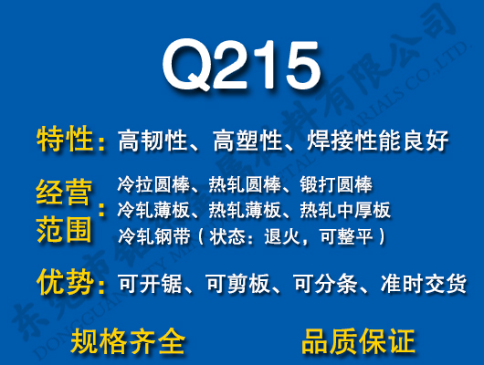 Q215̼Y(ji)