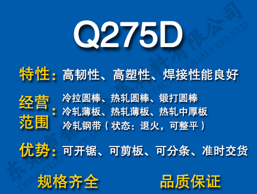 Q275D̼Y