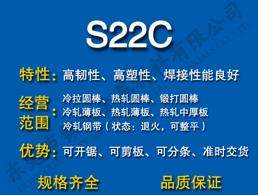 S22C̼Y(ji)