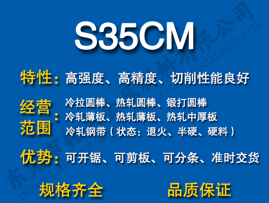 S35CM̼Y(ji)