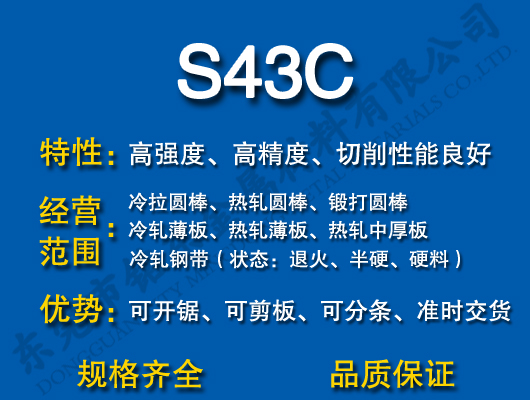 S43C̼Y(ji)