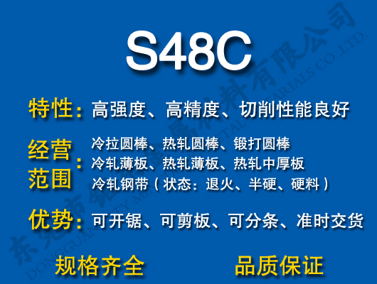 S48C̼Y(ji)