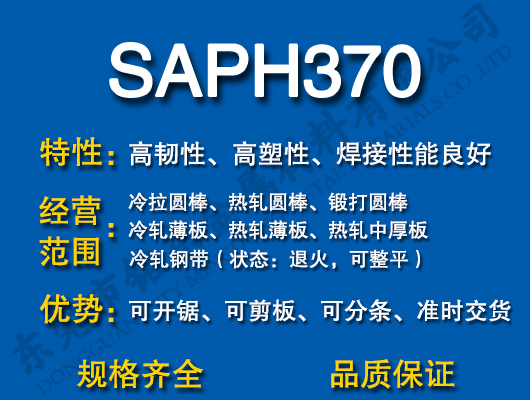 SAPH370̼Y(ji)