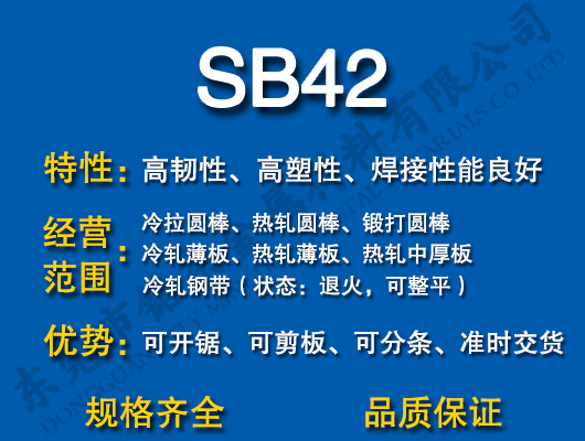 SB42̼Y(ji)