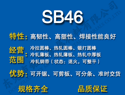 SB46̼Y(ji)
