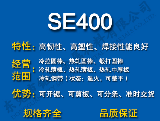 SE400̼Y(ji)