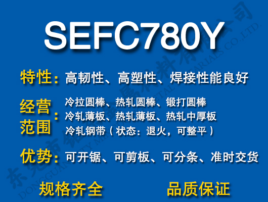 SEFC780Y̼Y(ji)