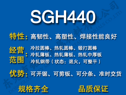 SGH440̼Y(ji)