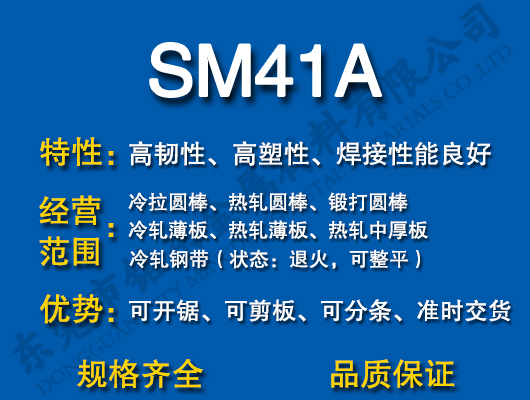 SM41A̼Y(ji)