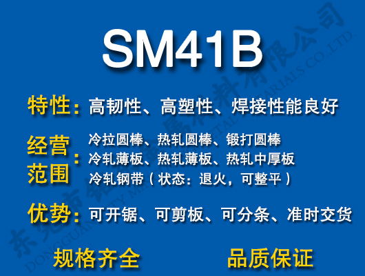 SM41B̼Y(ji)
