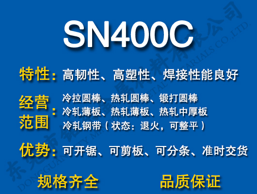 SN400C̼Y(ji)