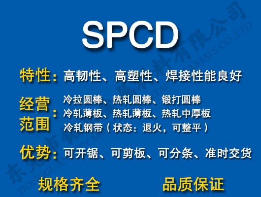 SPCD̼Y(ji)