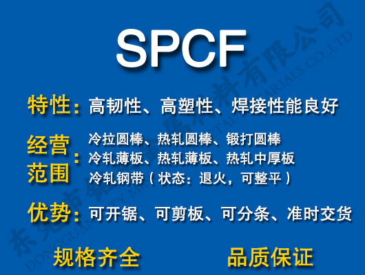 SPCF̼Y(ji)
