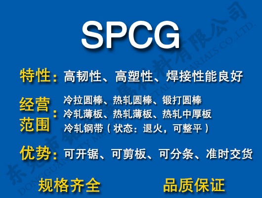 SPCG̼Y(ji)