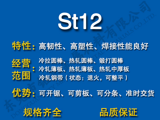St12̼Y(ji)