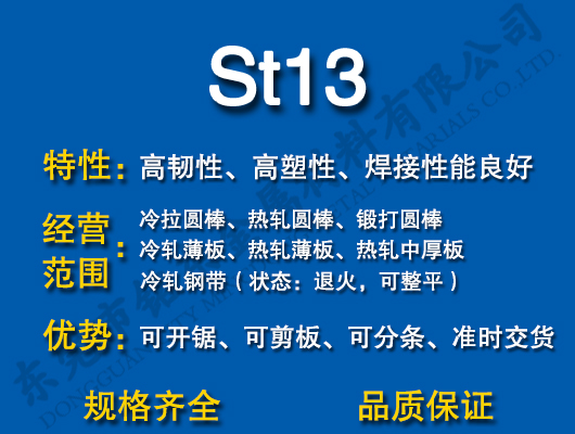 St13̼Y(ji)