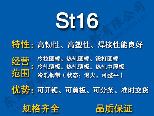 St16̼Y(ji)