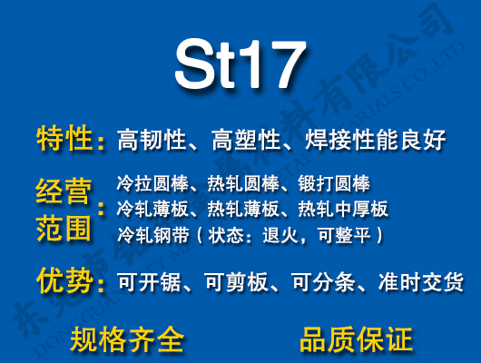St17̼Y(ji)