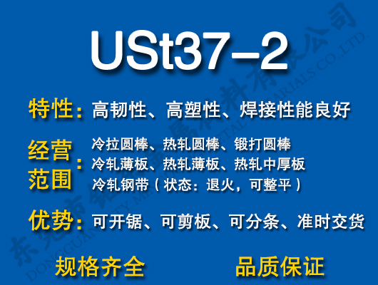 USt37-2̼Y(ji)