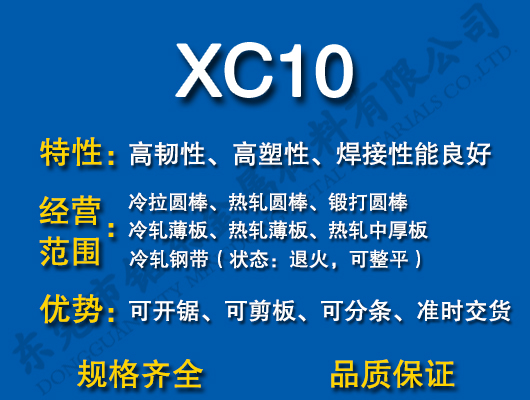 XC10̼Y(ji)