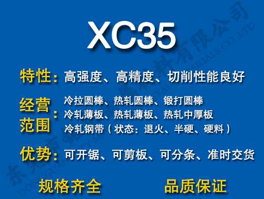 XC35̼Y(ji)