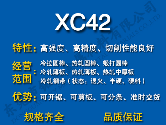 XC42̼Y(ji)