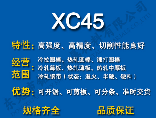 XC45̼Y(ji)