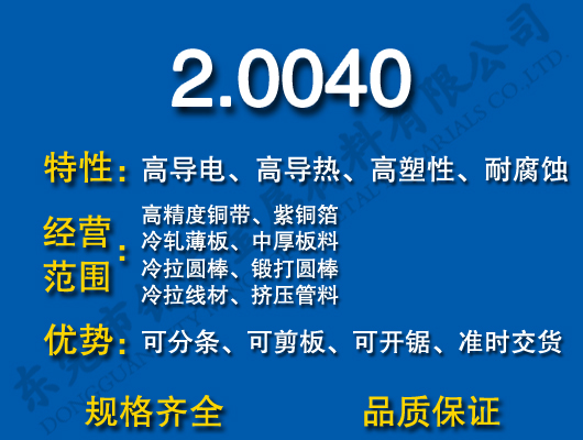 2.0040o~
