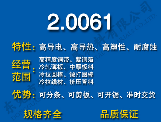 2.0061~/t~