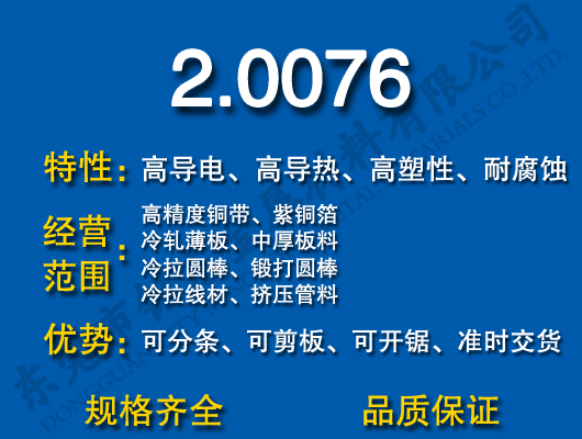 2.0076~/t~