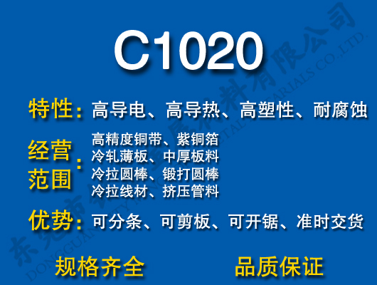 C1020o(w)~